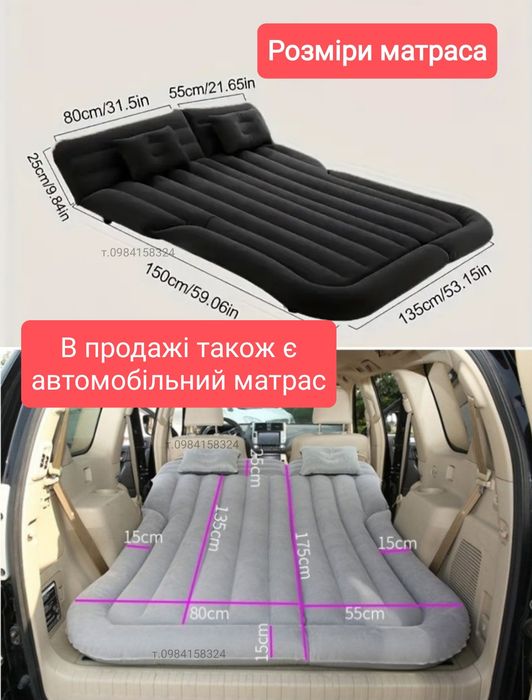 Насос для матраса портативний насос для надува матраса насос для лодки