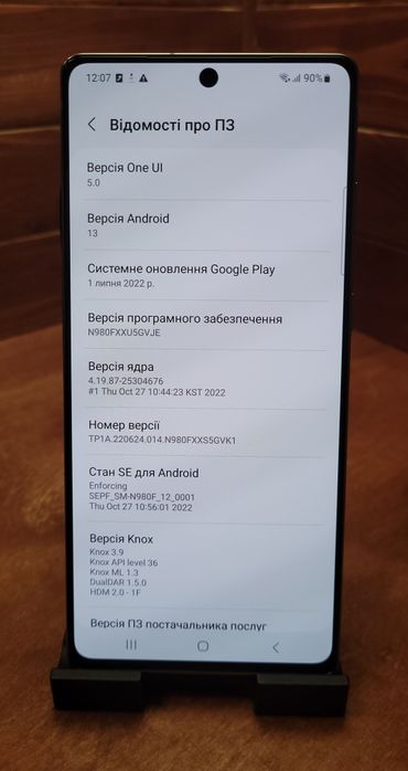 Samsung Galaxy Note 20 5G  8GB/256GB Green