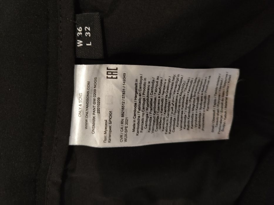 Spodnie Only & Sons Onsmarck Chinosy Czarne 36x32