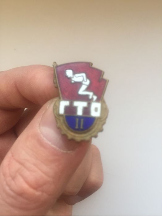 Знак ГТО 2 ступени СССР