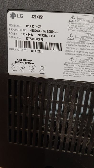 Продам телевізор LG 42lk451  б.у