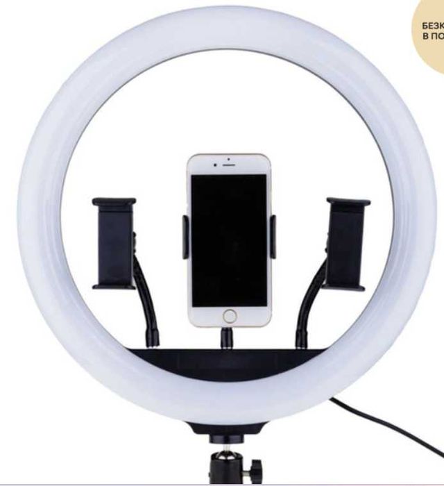 Кільцева світлодіодна лампа RGB LED MJ36 36 см