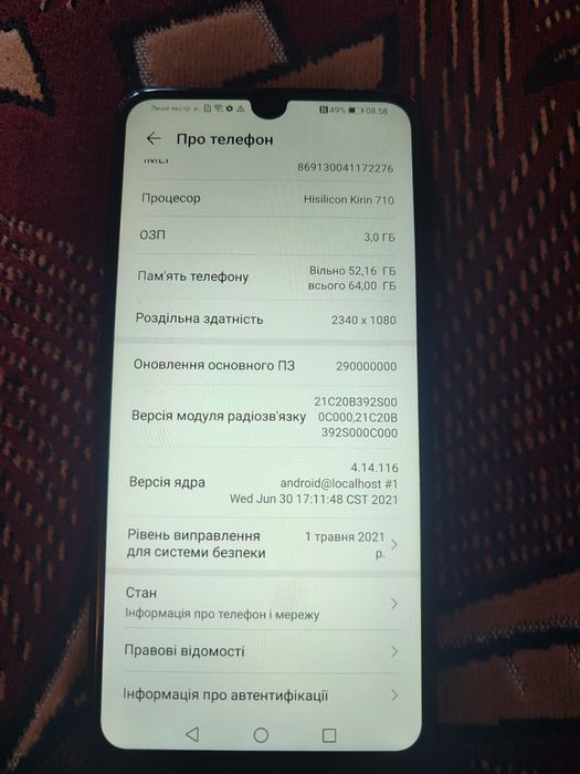 Huawei p smart 2019
