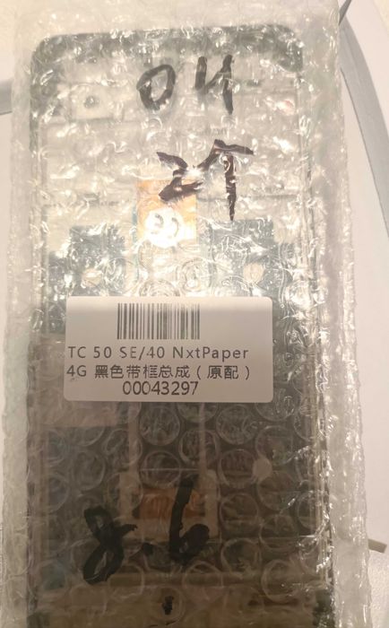 Ecran_substituição_TCL