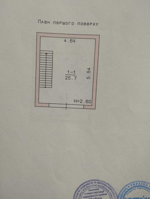 Продам дачу в Затоке