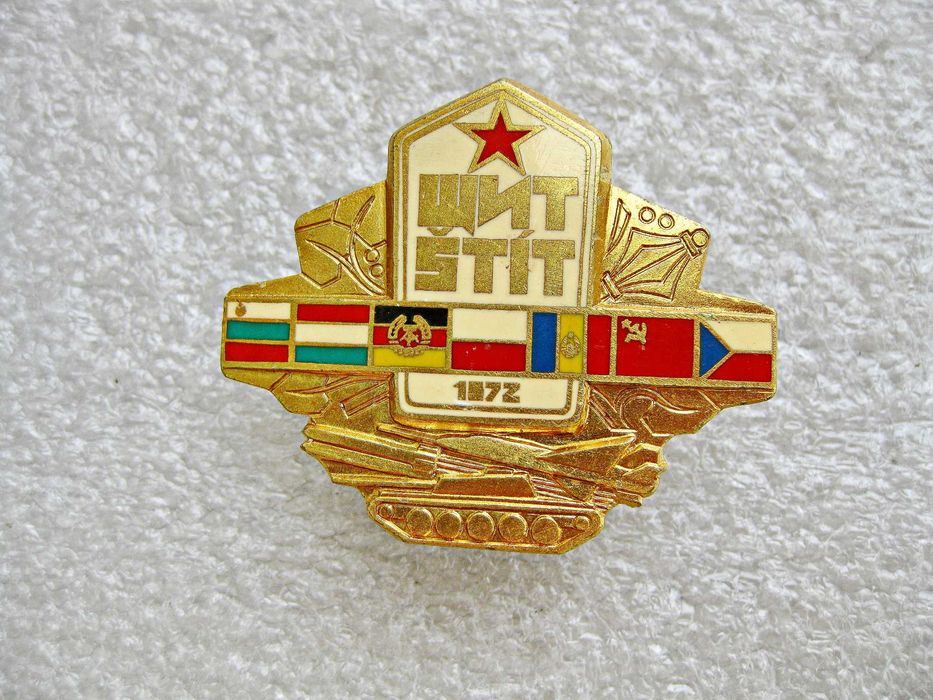 Щит 1972 совместные учения армий стран Варшавского договора.