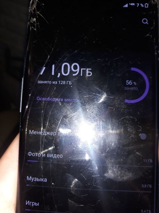 Продам Oneplas 8 128