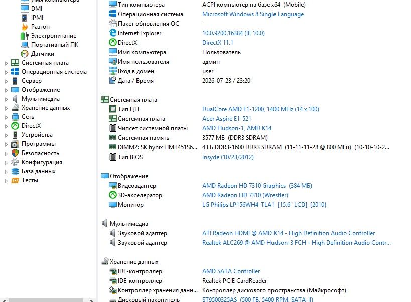 Ноутбук Acer aspire