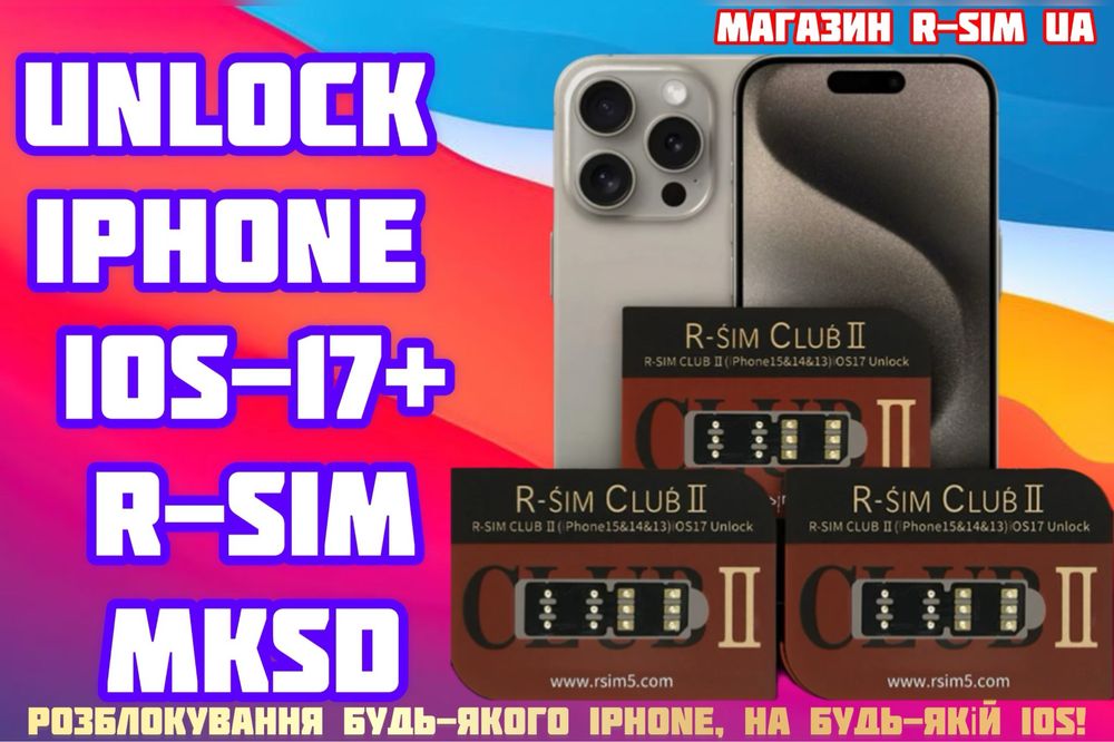 R-Sim Club 2 Card, Декодирование Sim-Карт на iPhone 7/8/10/11/12/13/14