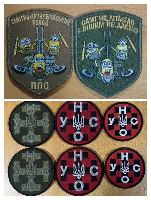 ЦіНА 65-75грн!!!Шеврони ЗСУ липучка (ГУР,азов,УНСО,інтернац. легіон,ав