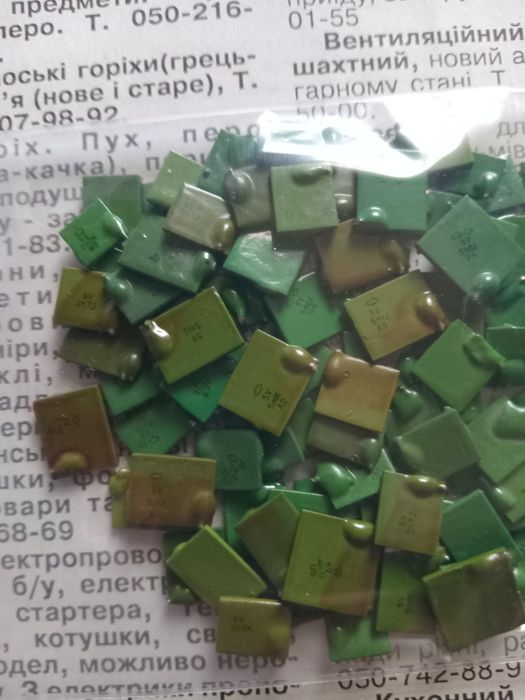 КМ конденсаторы 5V СССР радиодетали