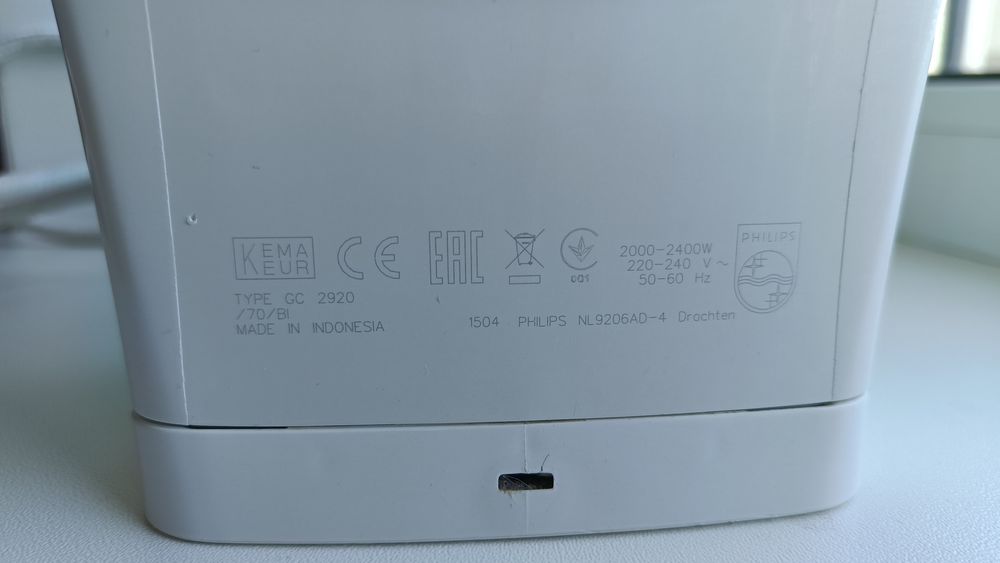 Утюг PHILIPS PowerLife