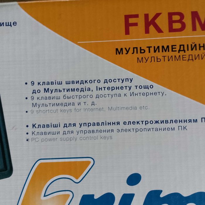 Продам не рабочие проводные клавиатуры