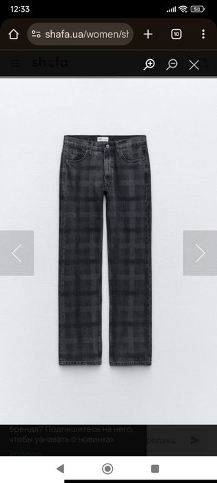 Джинсы zara straight fit прямые в клетку серые