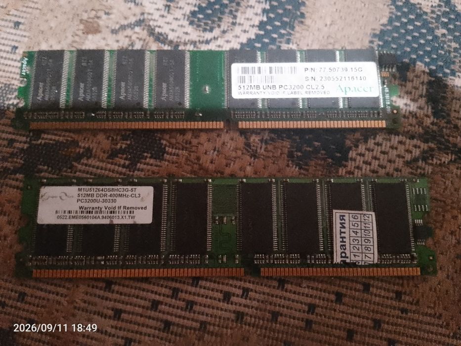 Просесор Athlon 2x2 2ядра/2потока материнка ам3 с68 2 дисковода 2 плашки по 2гб и 2 плашки по 512мб куллерблок питания на 500 ват