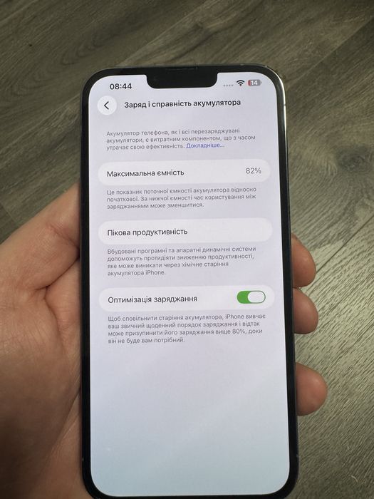 Продам iPhone 13 Pro max 128 Gb Sierra Blue