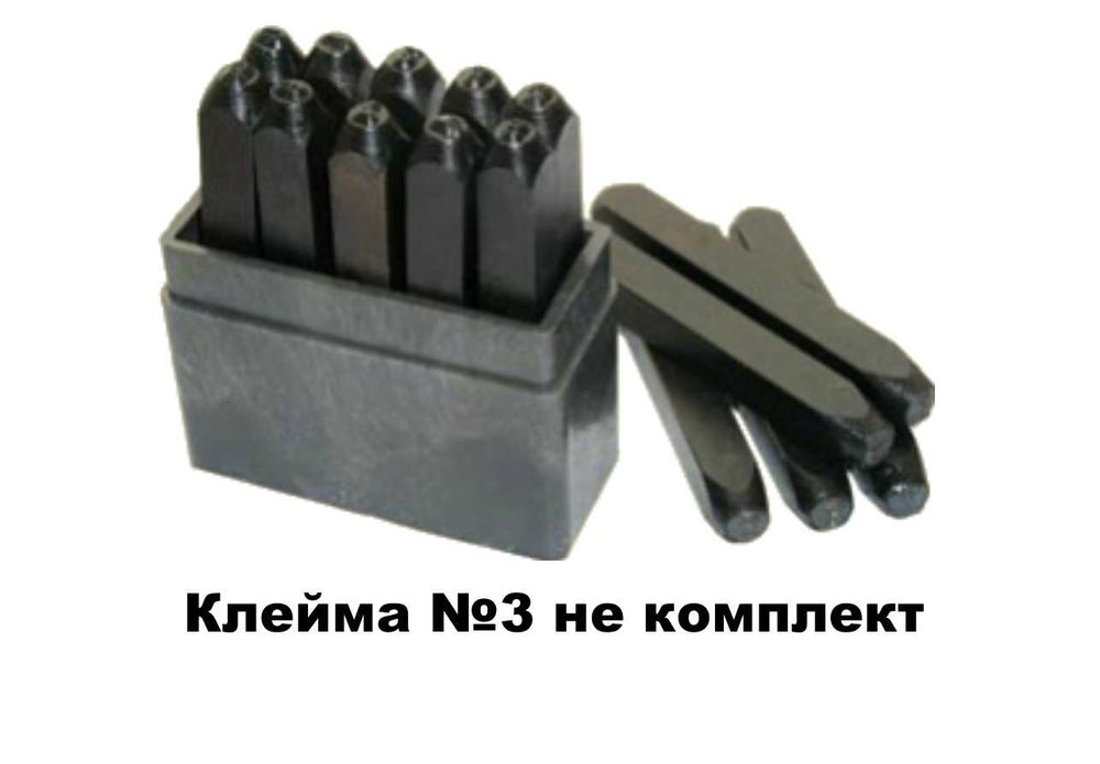 Клейма    разные