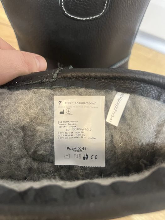 Зимові чоботи  Зимові Talan