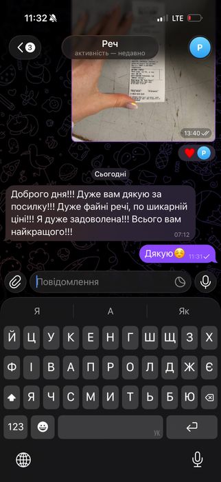 Великий пакет з одягом. 12 шт.
