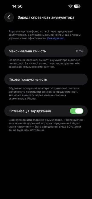 Продам телефон iPhone 14 pro max 256 gb