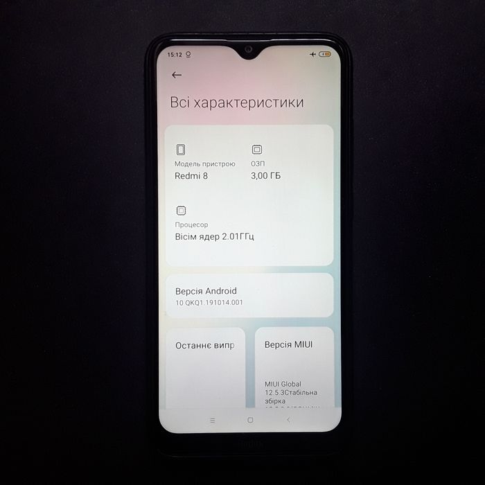 Redmi 8 смартфон