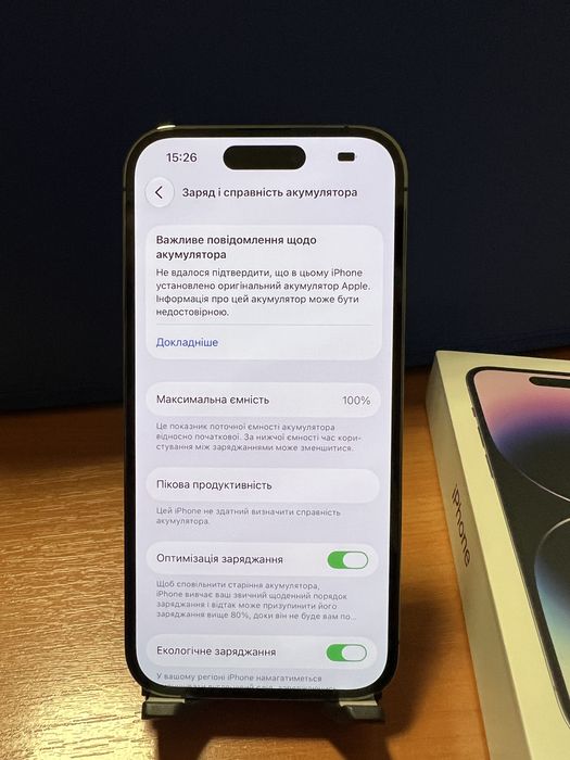iPhone 14 Pro Deep Purple 1 TB