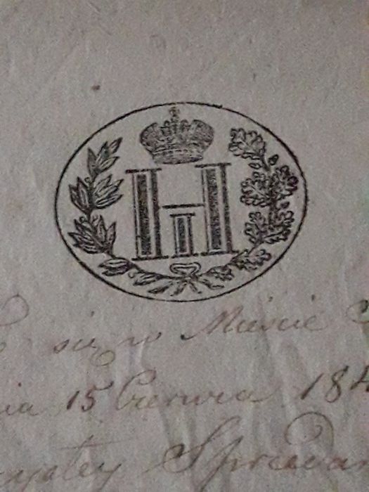 Stary dokument na urzędowym papierze zabory 1849 r