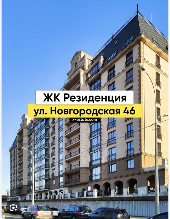 ‼️ЖК РЕЗИДЕНЦИЯ‼️Торг! Эксклюзивная 51 м2  Срочно