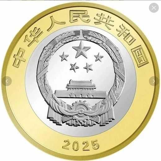 Moeda da China 10 Yuan 2025 Floresta Tropical de Hainan Bimetálica UNC Retirada do Rolo