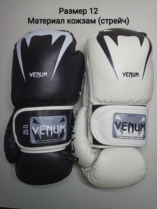 Боксерские перчатки Venum, кожзам, размер 12 , бокс