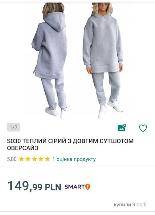 Dres, strój, komplet dresowej damskie.