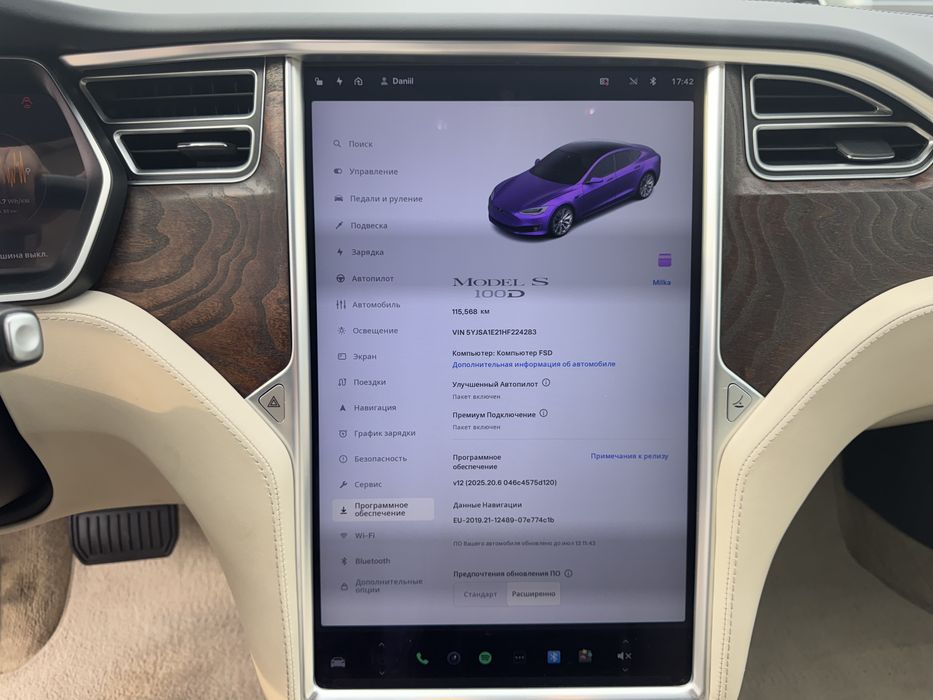 Tesla Model S 2017