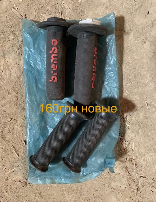 Запчасти на дельту-альфу