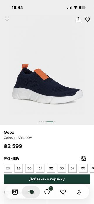 Продам кроссовки geox!