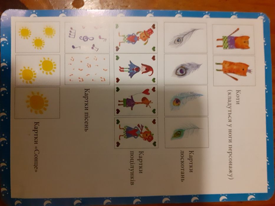 Детская игра Спатоньки