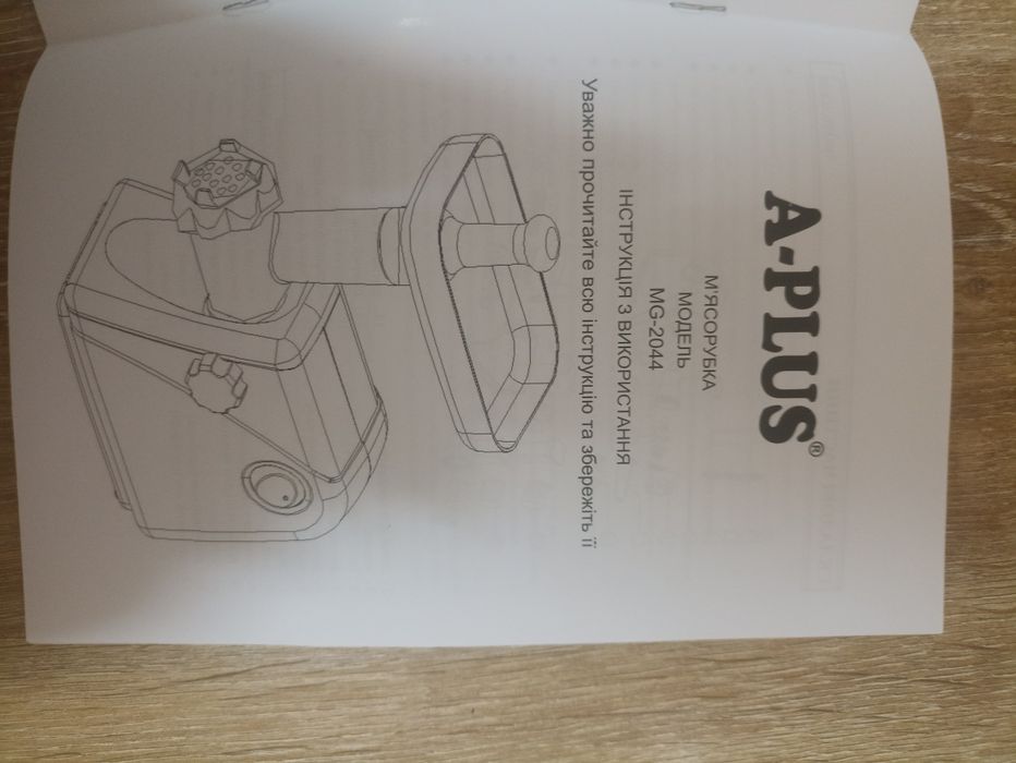 Гарантія . Хіт продаж 2.500W потужні, нові М'ясорубка +Овочерізка +Сок