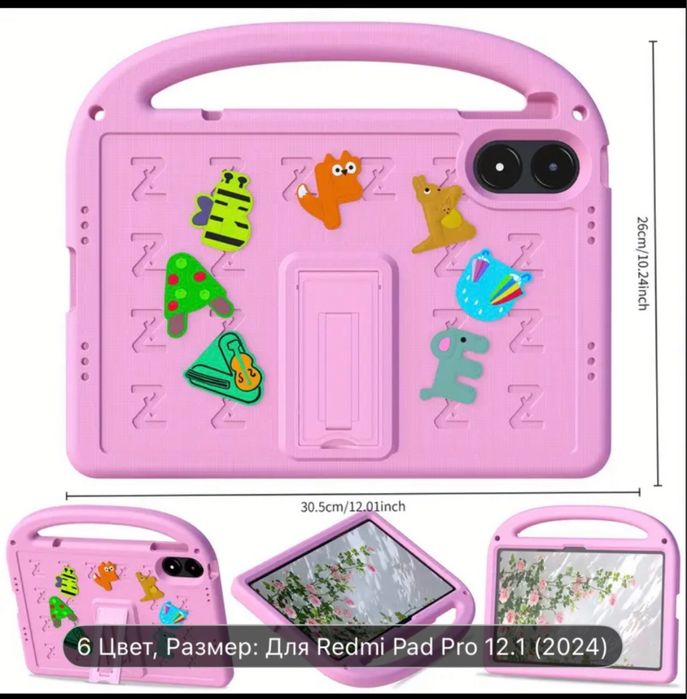 Чохол для планшета Redmi Pad Pro