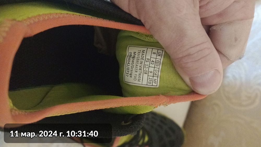 Кроссовки  мужские