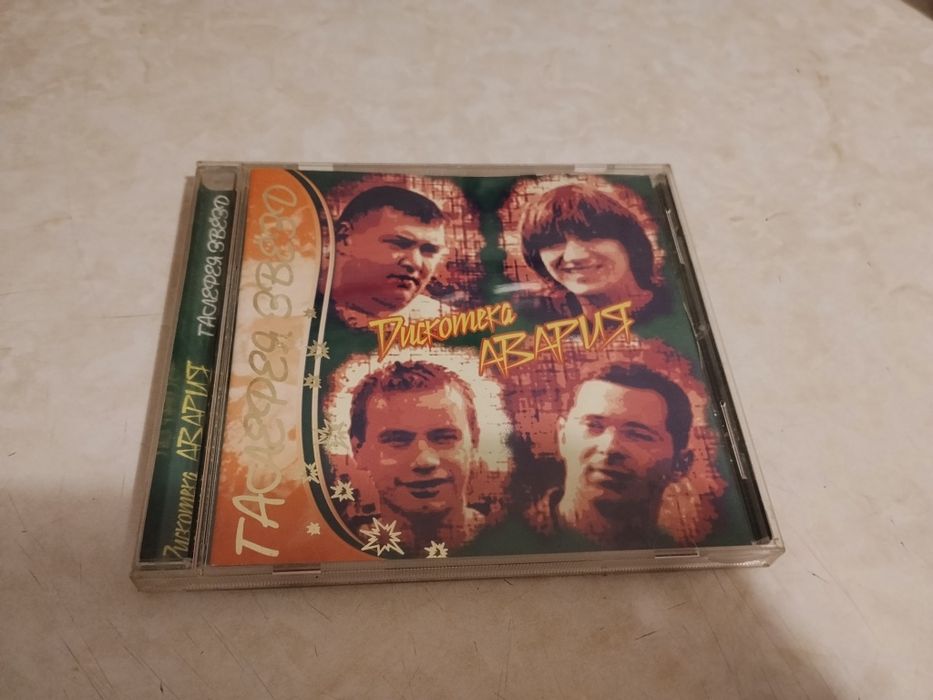 Диск CD Дискотека Авария – Галерея звезд (Ретро збірка, 2002)