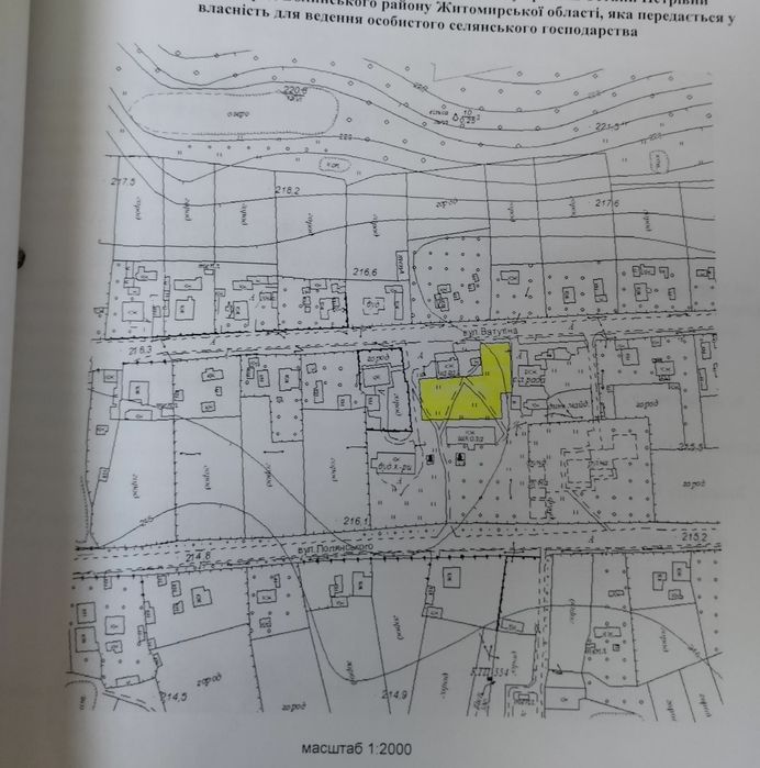 Земельна ділянка с Майстрів Звягільського району