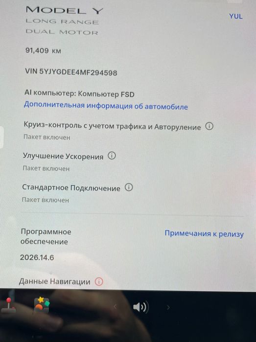 Tesla model Y 2021 Long Range Dual Motor