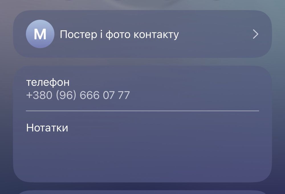 Продам номер Київстар VIP