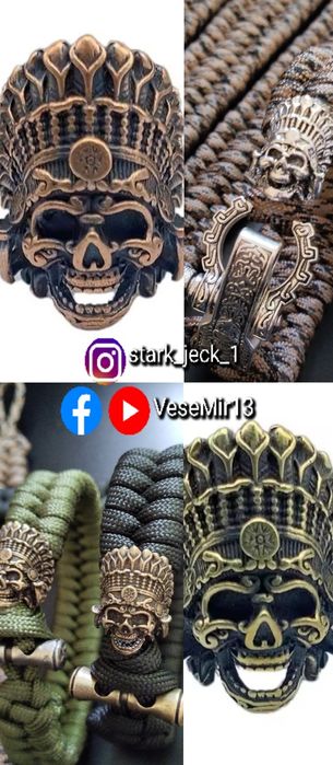 "Вождь" (Індеец)/ "Волк" браслет из паракорда 550