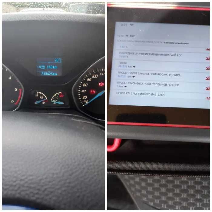 Автоекспер автопідбір огляд перед покупкою підбір підключ