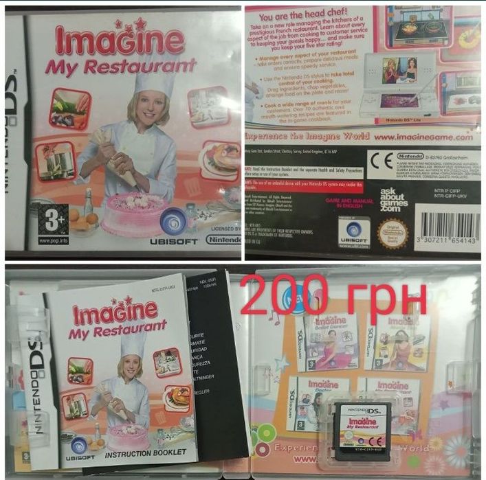 Картриджи на Nintendo DS Scrabble и Imagine restaurant