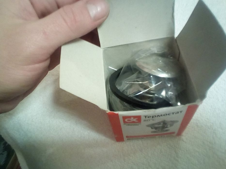 Термостат Волга Газель ГАЗ Камаз