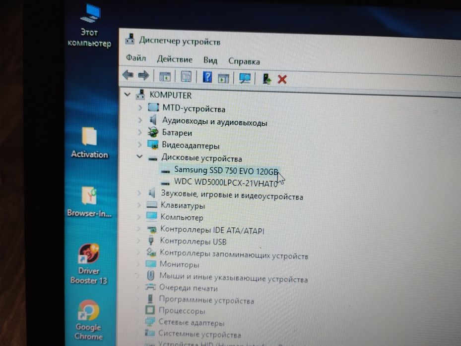 Продам ноутбук HP 4540s