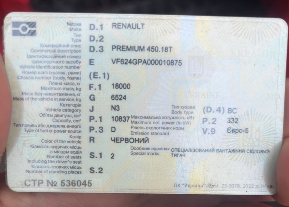 Renault Premium Euro 5 Гідравліка