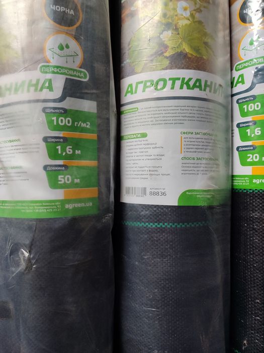 Агротканина 100 плотність. Агроткань Агрін, ПоліАгро