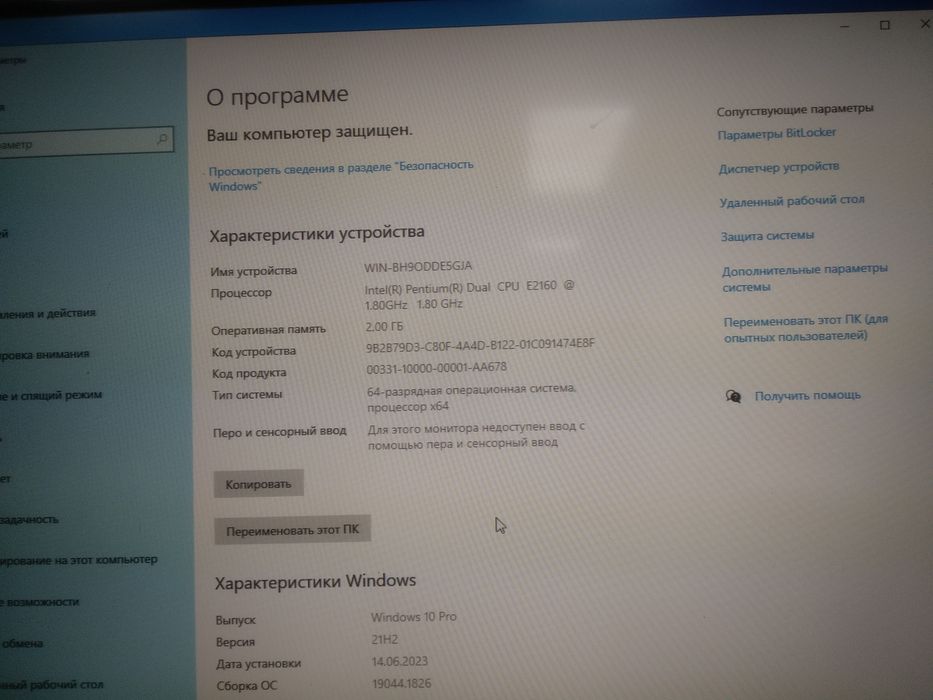 Материнская плата Gigabyte ga-p31-ds3l с поддержкой xeon+ddr2+проц